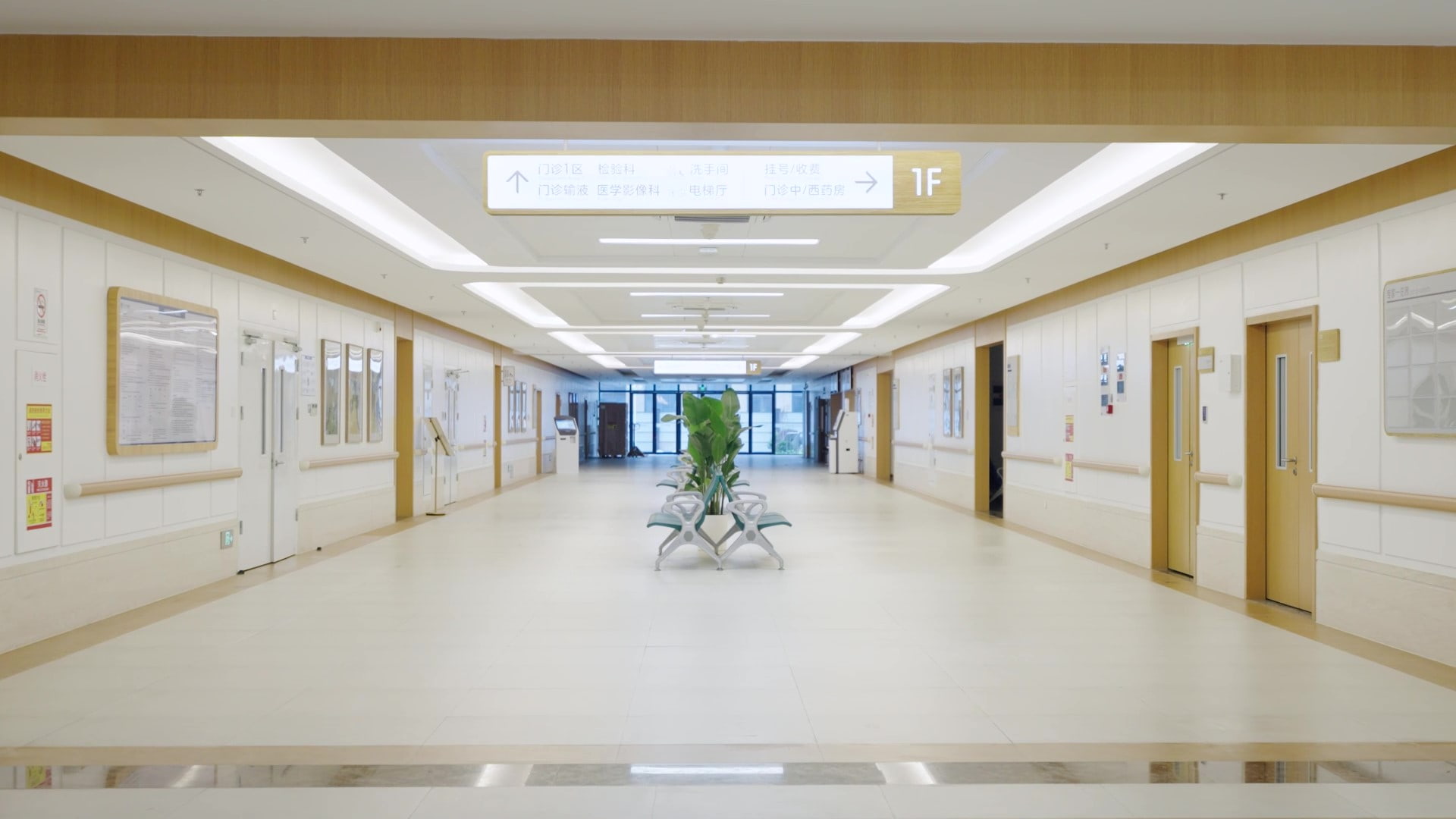 门诊大厅