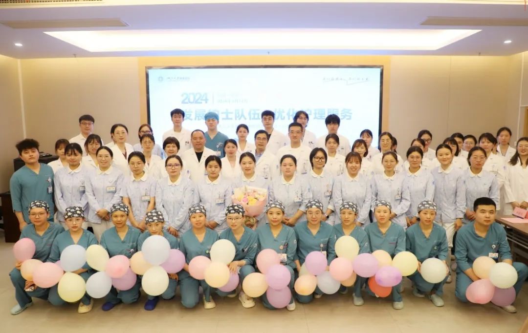 发展护士队伍，优化护理服务｜浙大康复医院开展2024年5.12国际护士节系列活动